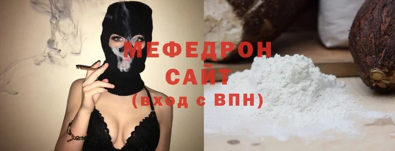 МЕФ mephedrone  где купить   Минусинск 